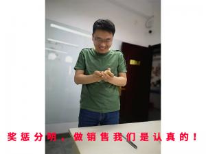 獎懲分明，做銷售我們是認(rèn)真的！