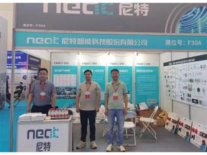 2023年5月24-26日，鄭州國(guó)際消防展會(huì)五樓F30A——尼特歡迎你！